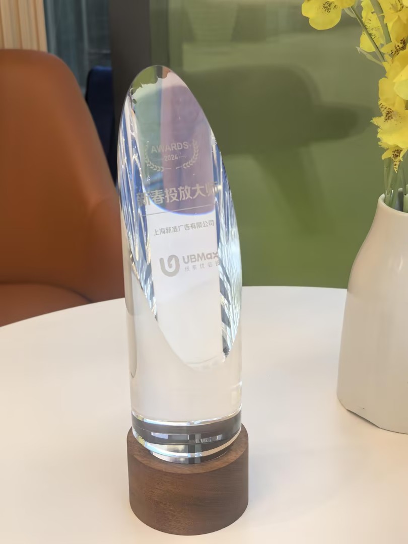 2024年新浪财经广告大师奖